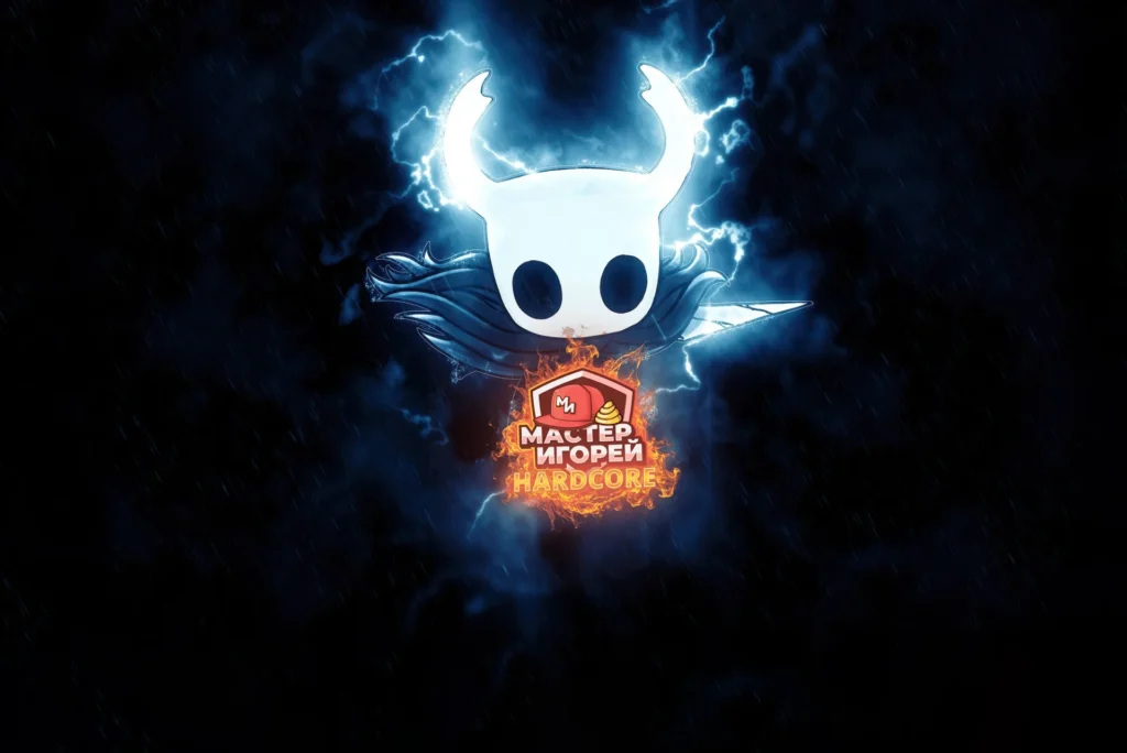 Hollow Knight Hardcore