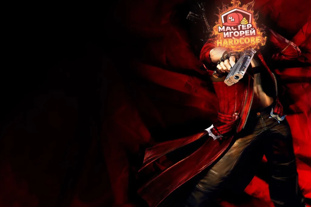 Devil May Cry 3 Hardcore